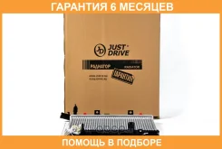 �������� ��������� AT (������ ������ ��� - ������) JUST Drive / JPR0017 �������� 6 ��� JPR0017 ����