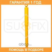 ����������� ������ Sufix / SA1676 �������� 12 ��� SA1676 ����