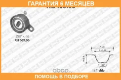 �������� ����� ��� SNR / KD46905 �������� 6 ��� KD46905 ����
