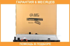 �������� ��������� A/T (������ ������ ��� - ������) JUST Drive / JPR0020 �������� 6 ��� JPR0020 ����