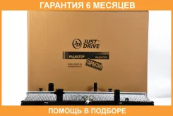 �������� ��������� A/T (������ ������ ��� - ������) JUST Drive / JPR0025 �������� 6 ��� JPR0025 ����