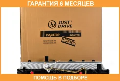 �������� ��������� A/T (������ ������ ��� - ������) JUST Drive / JPR0026 �������� 6 ��� JPR0026 ����