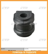 ������ CTR / GV0161 GV0161 ����