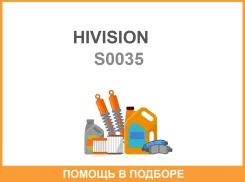 ����� ���������������� 600�� 24 001613 Wipers HiVision ������ Hivision / S0035 S0035 ����