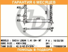 �������� JUST Drive / JPR0045 �������� 6 ��� JPR0045 ����