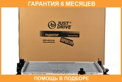 �������� ��������� A/T (������ ������ ��� - ������) JUST Drive / JPR0049 �������� 6 ��� JPR0049 ����