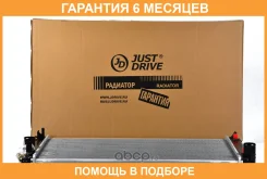 �������� ��������� A/T (������ ������ ��� - ������) JUST Drive / JPR0050 �������� 6 ��� JPR0050 ����