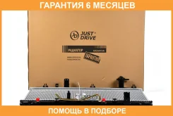 �������� ��������� A/T (������ ������ ��� - ������) JUST Drive / JPR0051 �������� 6 ��� JPR0051 ����