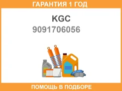 ��������� 90917-06056 KGK KGC / 9091706056 �������� 12 ��� 9091706056 ����