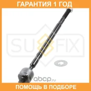 ������� ���� L/R Sufix / SD1012 �������� 12 ��� SD1012 ����