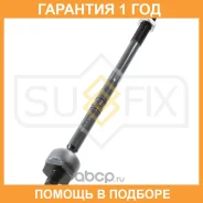 ������� ���� L/R Sufix / SD1014 �������� 12 ��� SD1014 ����