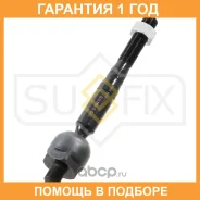 ������� ���� L/R Sufix / SD1044 �������� 12 ��� SD1044 ����
