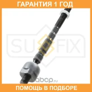 ���� ������� ����� ������� Sufix / SD1045 �������� 12 ��� SD1045 ����