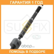 ������� ���� L/R Sufix / SD1071 �������� 12 ��� SD1071 ����