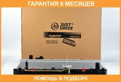 �������� ��������� AT (������ ������ ��� - ������) JUST Drive / JPR0087 �������� 6 ��� JPR0087 ����