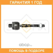 ������� ���� L/R Sufix / SD1139 �������� 12 ��� SD1139 ����