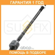 ������� ���� L/R Sufix / SD1124 SD1124 ����
