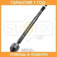 ������� ���� L/R Sufix / SD1161 �������� 12 ��� SD1161 ����
