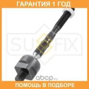 ������� ���� L/R Sufix / SD1219 �������� 12 ��� SD1219 ����