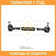 ������� ���� � ����� L/R Sufix / SD1297 �������� 12 ��� SD1297 ����
