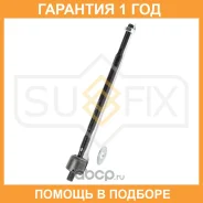 ������� ���� L/R Sufix / SD1298 �������� 12 ��� SD1298 ����