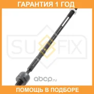 ������� ���� R Sufix / SD1332 �������� 12 ��� SD1332 ����