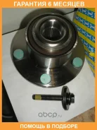 �������� ���������� ������� ������ SNR / R15262 �������� 6 ��� R15262 ����