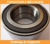 ��������� ������� �������� SNR / XGB35233 �������� 6 ��� XGB35233 ����