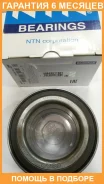��������� ������� �������� MB ML(W164)/R(W251) SNR / XGB43511S01 �������� 6 ��� XGB43511S01 ����