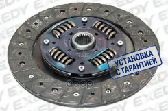 ���� ��������� [240 mm] Nissan Maxima 3.0/Patrol/Terrano 2.7TD/3.2TD 88- Exedy ���. ISD104US ISD104US ����