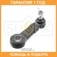 ����� ������� Sufix / SD5005 �������� 12 ��� SD5005 ����