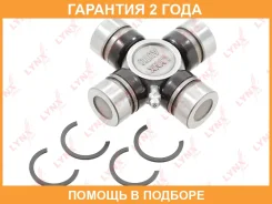 ���������� ���������� ���� (26x56) Lynxauto / CP3014 CP3014 ����