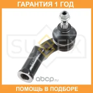 ������� ���������� R Sufix / SE1048 �������� 12 ��� SE1048 ����