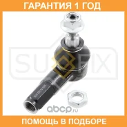 ������� ���������� L/R Sufix / SE1052 �������� 12 ��� SE1052 ����
