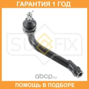 ������� ���������� R Sufix / SE1091 �������� 12 ��� SE1091 ����