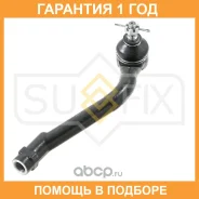 ������� ���������� L Sufix / SE1090 �������� 12 ��� SE1090 ����