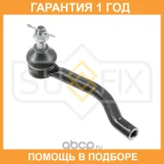 ������� ���������� R Sufix / SE1095 �������� 12 ��� SE1095 ����