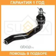 ������� ���������� L Sufix / SE1100 �������� 12 ��� SE1100 ����
