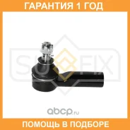 ������� ���������� L/R Sufix / SE1262 �������� 12 ��� SE1262 ����
