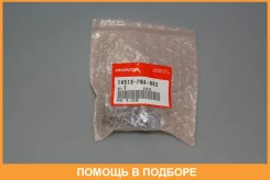������������ ���� Honda / 14510PNA003 14510PNA003 ����