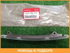 ������������ ���� Honda / 14530PWA014 14530PWA014 ����