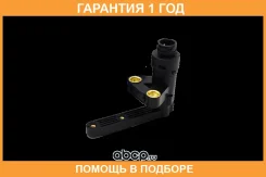 ������ ��������� ������ ECAS SORL / 41010990020 �������� 12 ��� 41010990020 ����