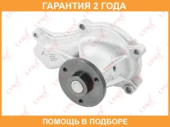 ����� ������� ���������� Lynxauto / CW0039 CW0039 ����