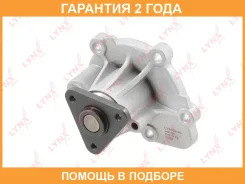 ����� ������� ���������� Lynxauto / CW0175 CW0175 ����