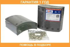 �������� ���������, �-� 8��+�������� 80�� 420x200 SORL / HM5703 �������� 12 ��� HM5703 ����