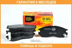 ������� ���������, �������� JUST Drive / JBP0103 �������� 6 ��� JBP0103 ����