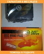 ������� ��������� JUST Drive / JBP0107 �������� 6 ��� JBP0107 ����