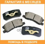 ������� ��������� JUST Drive / JBP0110 �������� 6 ��� JBP0110 ����