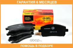 ������� ��������� JUST Drive / JBP0115 �������� 6 ��� JBP0115 ����