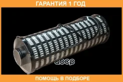 ������ �������� SORL / RL6140AB90 �������� 12 ��� RL6140AB90 ����